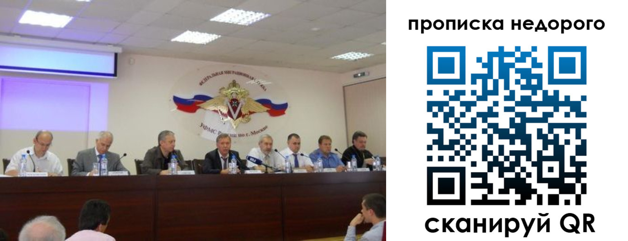 прописка для военкомата в Арамили